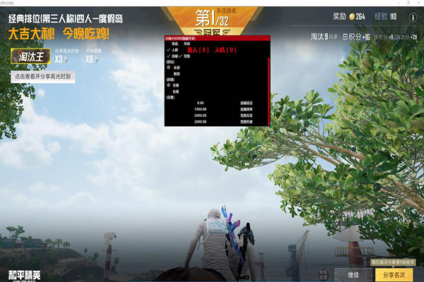 CF外挂软件官网透视自瞄效果